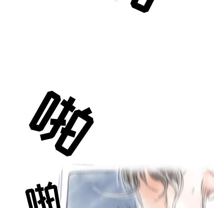 情事物語Second第49話