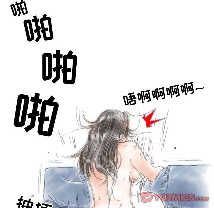 情事物语Second第49话