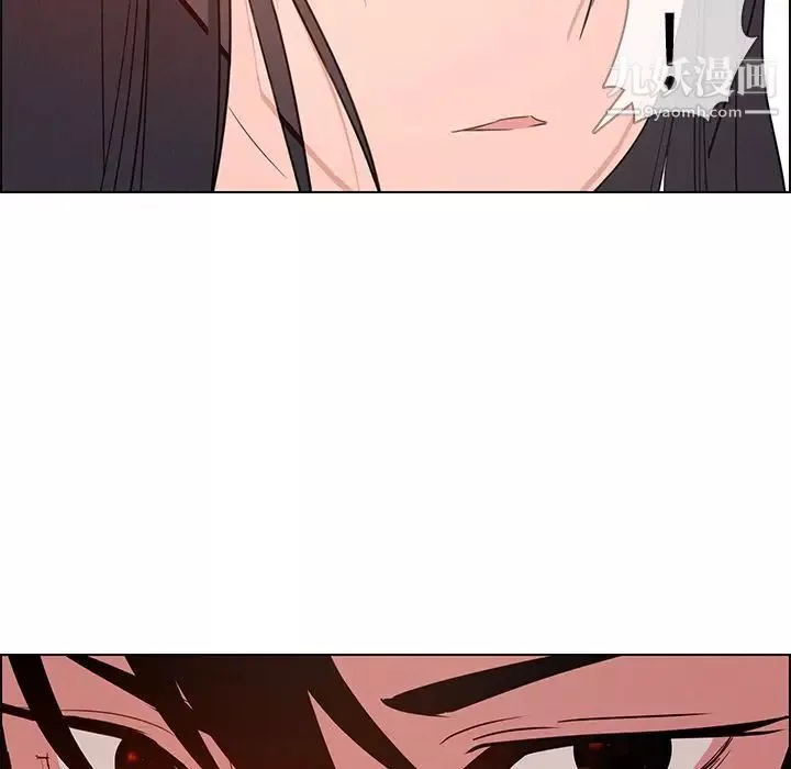 雨聲的誘惑第6話