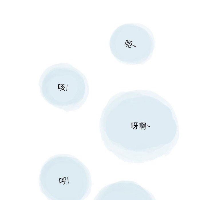 情事物語Second第49話