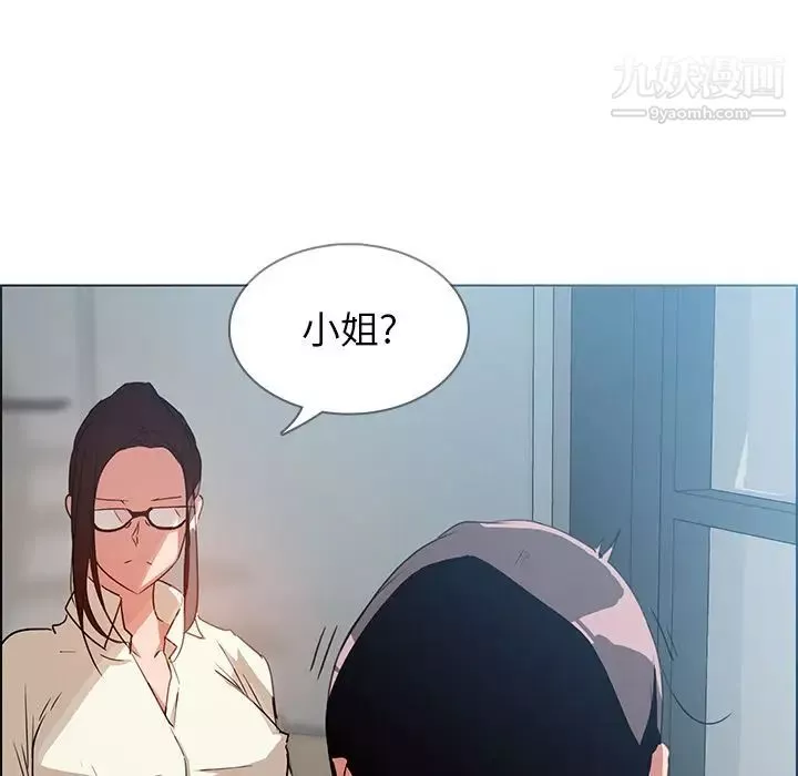雨声的诱惑-第6话 - 图片 165
