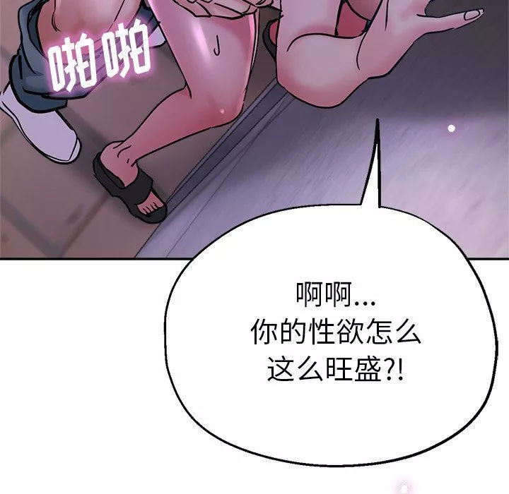 瑜珈初體驗第16話
