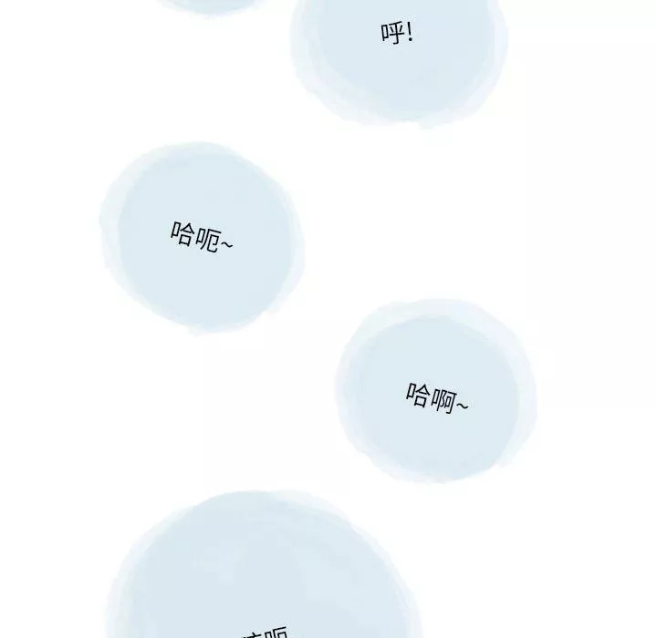 情事物语Second-第49话 - 图片 91