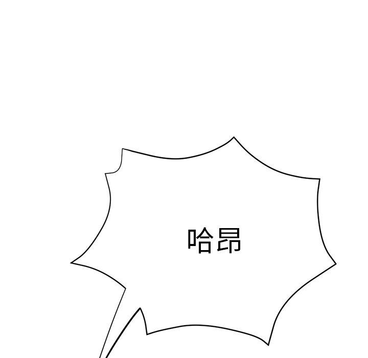 瑜珈初体验第16话