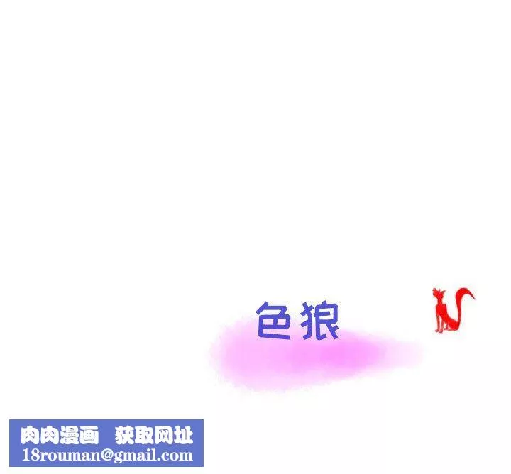 情事物語Second第49話