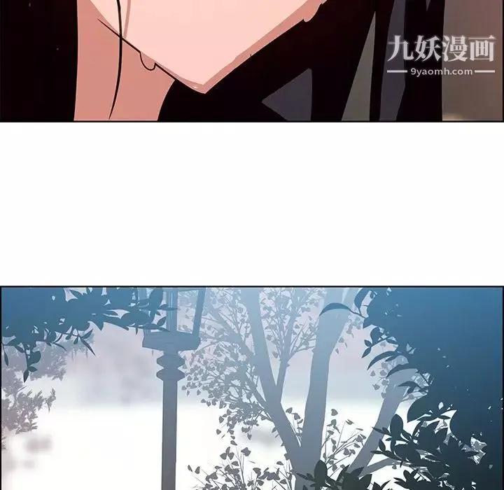 雨聲的誘惑第6話