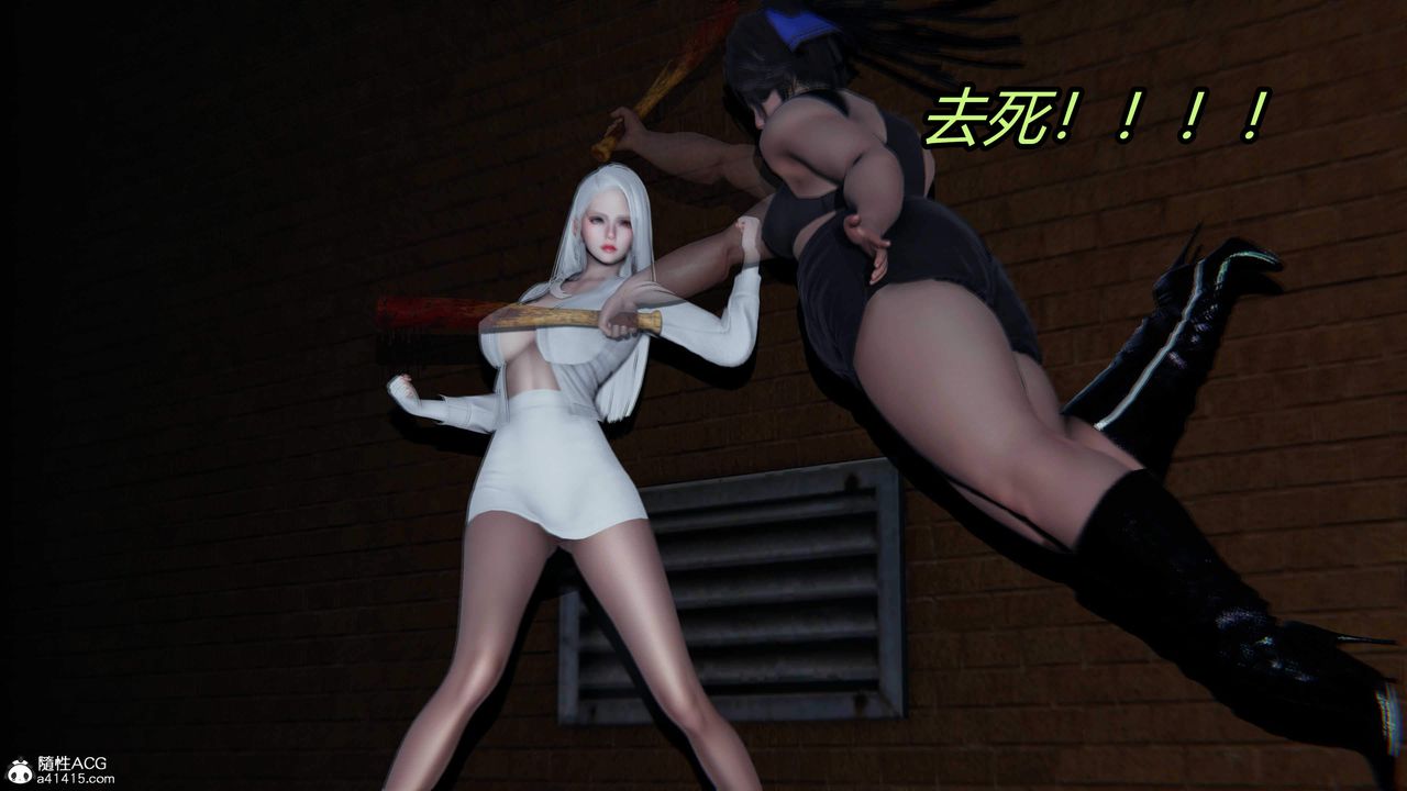 [3D]逆转第三季第28话