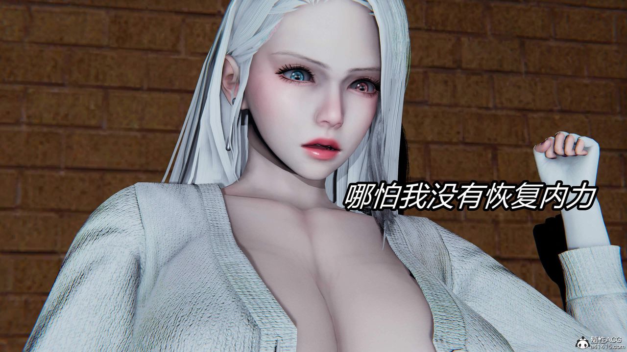 [3D]逆转第三季第28话