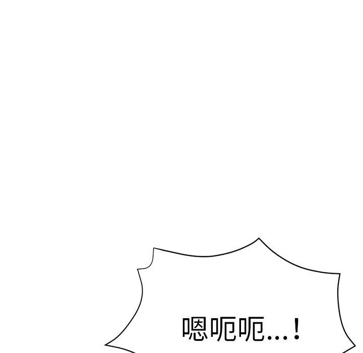 瑜珈初体验-第16话 - 图片 91