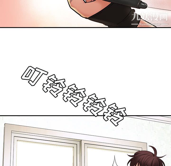 想做你的助手第1话