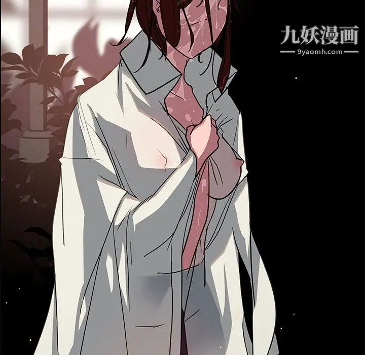 雨声的诱惑第6话