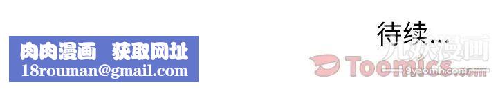 雨声的诱惑第6话