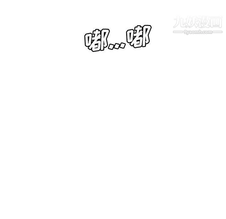想做你的助手-第1话 - 图片 16