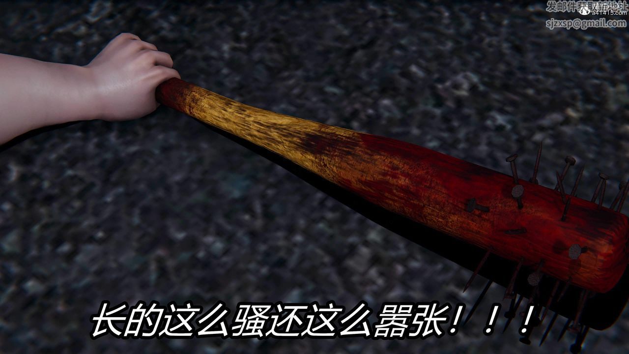 [3D]逆转第三季第28话