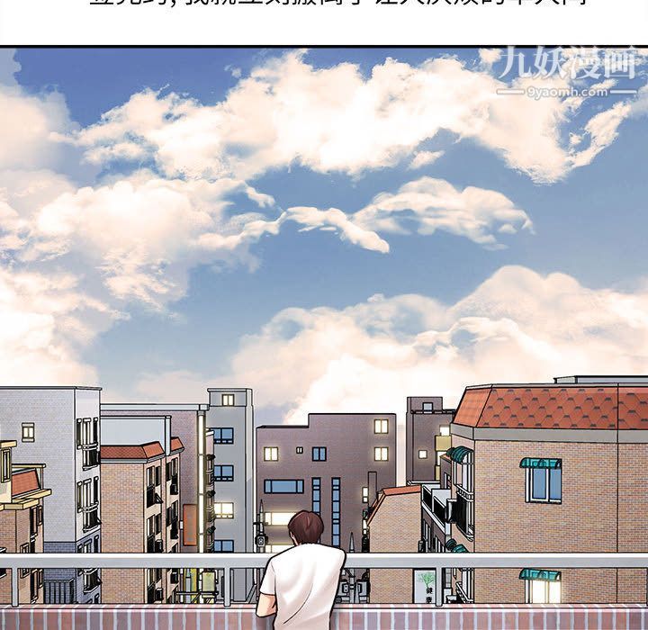 想做你的助手第1話