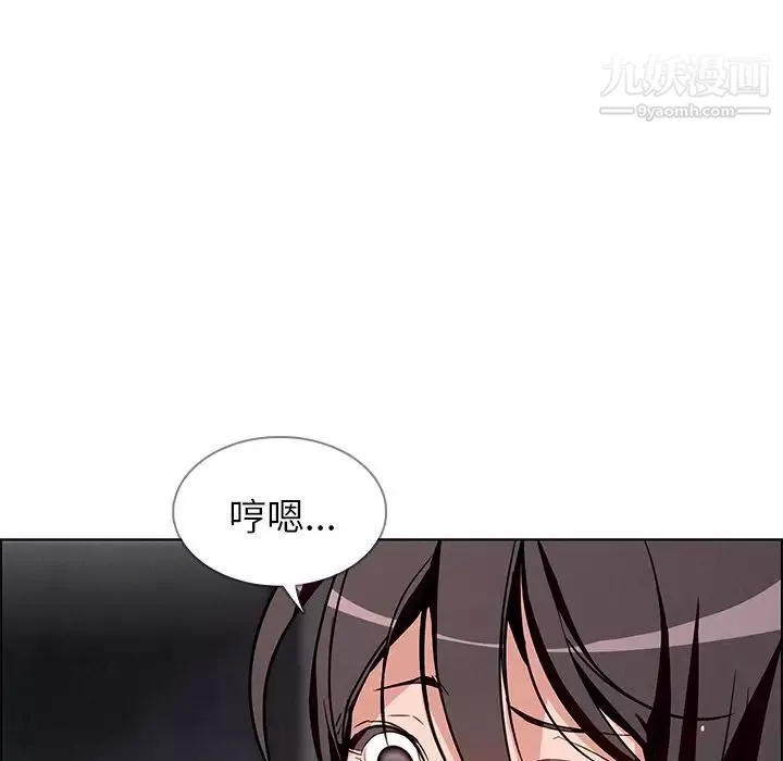 雨声的诱惑-第7话 - 图片 10