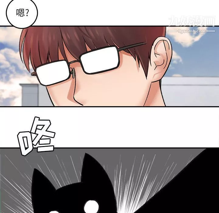 想做你的助手第1話