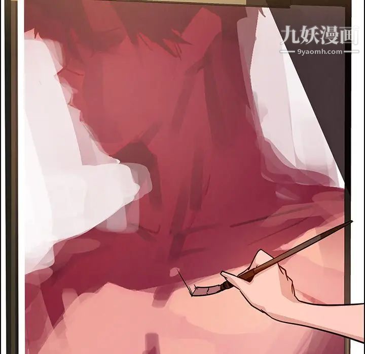 雨聲的誘惑第7話