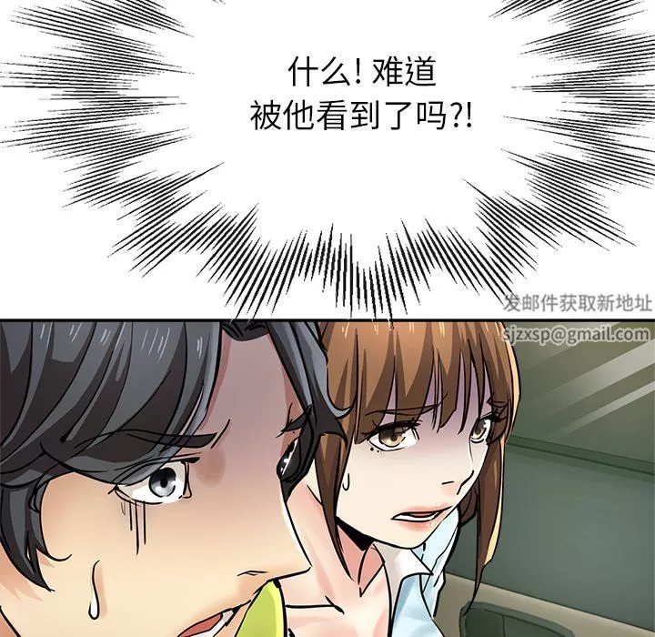 瑜珈初體驗第16話