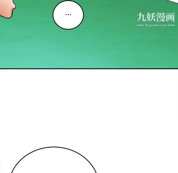 想做你的助手第1话