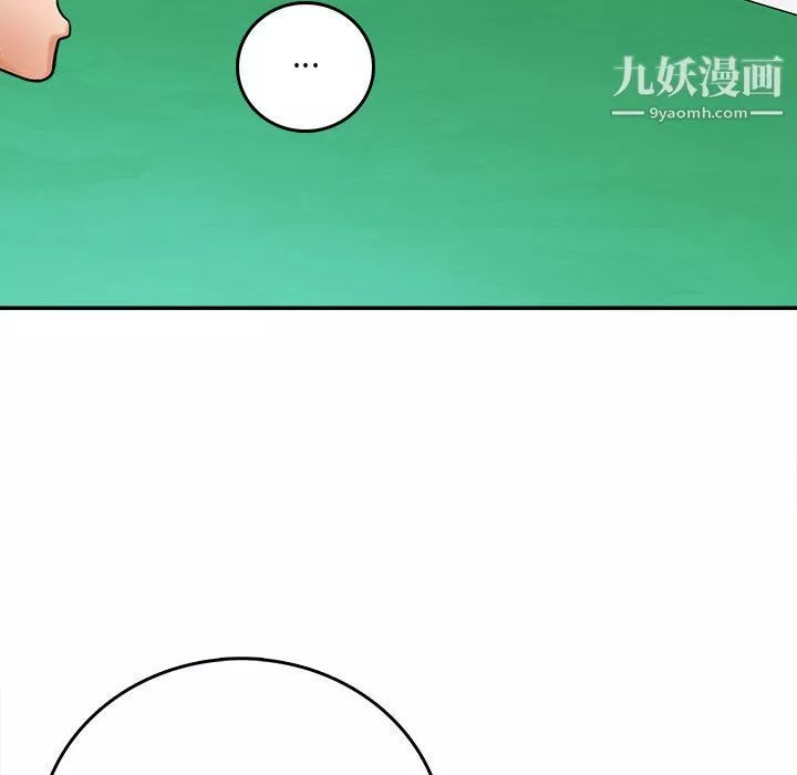 想做你的助手第1話