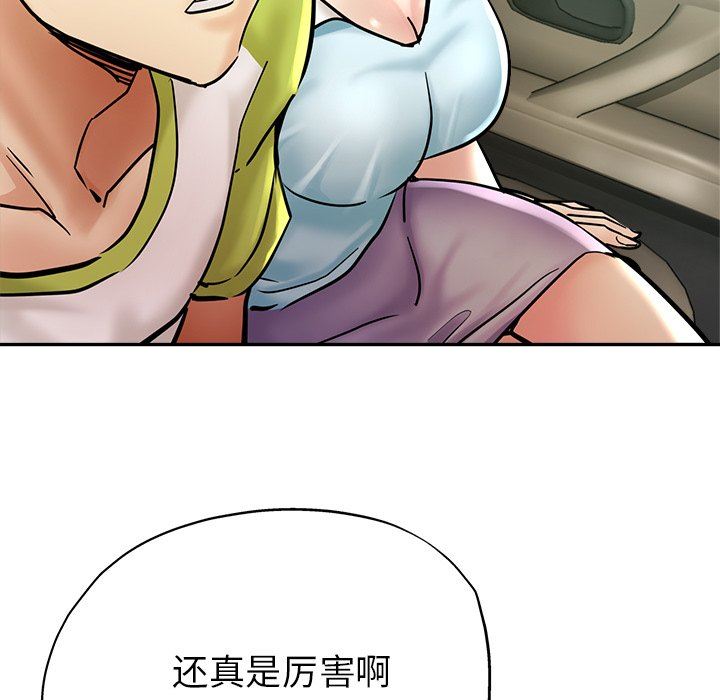 瑜珈初体验第16话