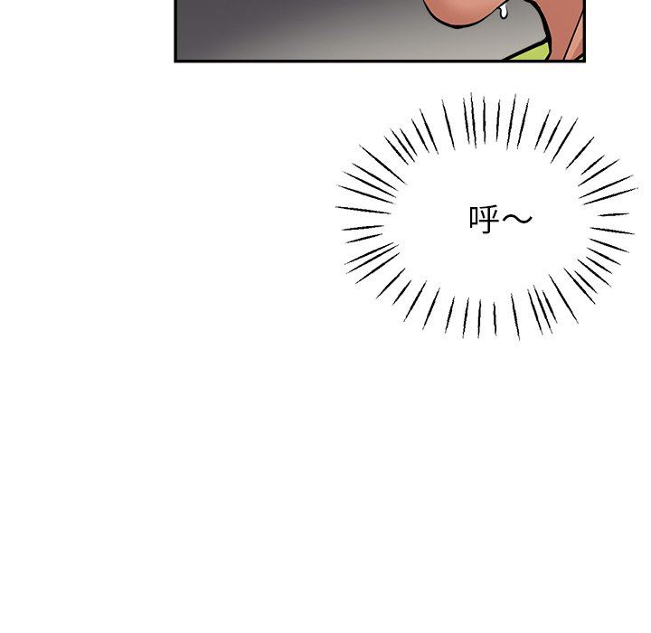 瑜珈初体验第16话