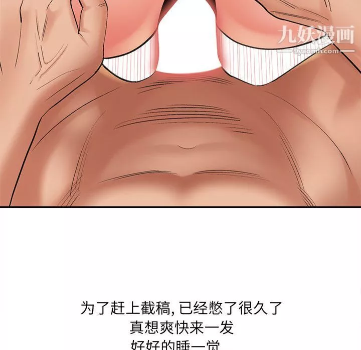 想做你的助手第1話