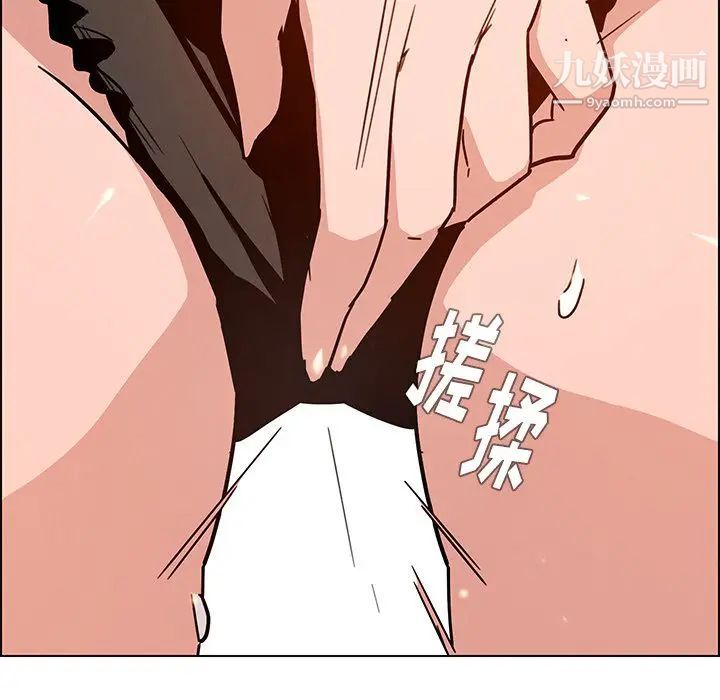 雨声的诱惑第7话