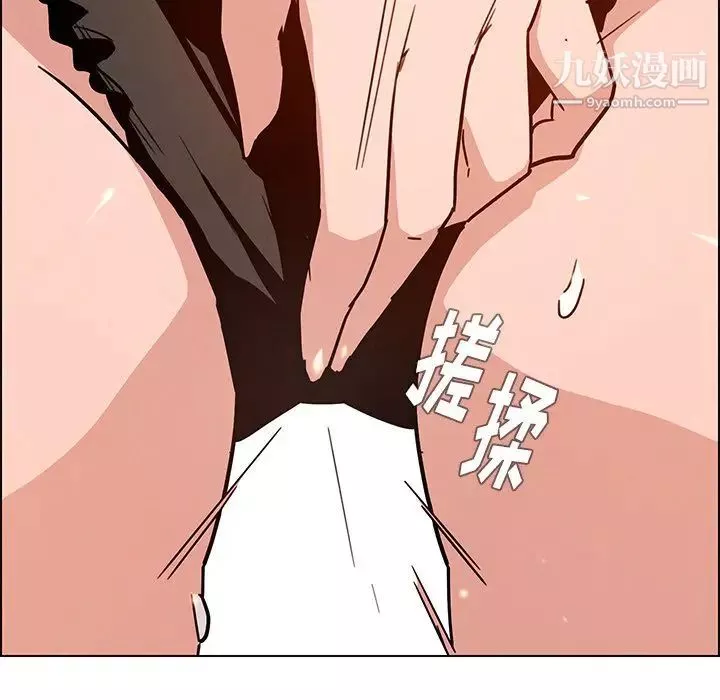 雨聲的誘惑第7話