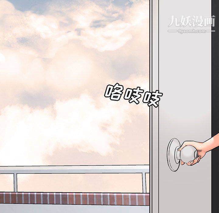 想做你的助手第1話