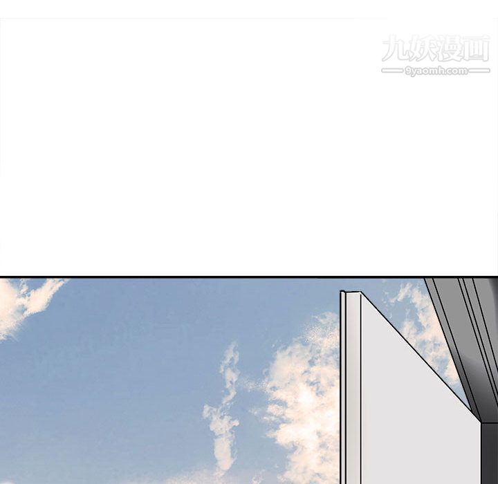 想做你的助手第1話