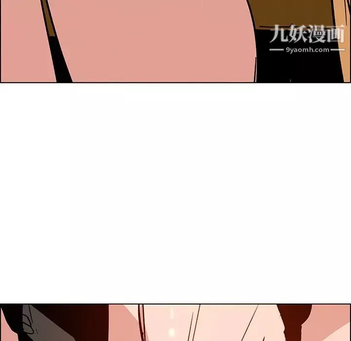 雨声的诱惑-第7话 - 图片 27