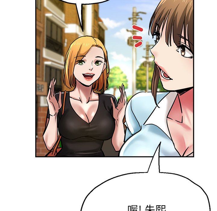 瑜珈初體驗第16話