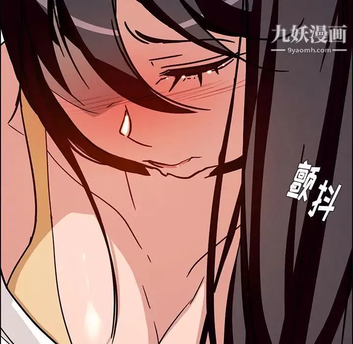 雨声的诱惑-第7话 - 图片 30