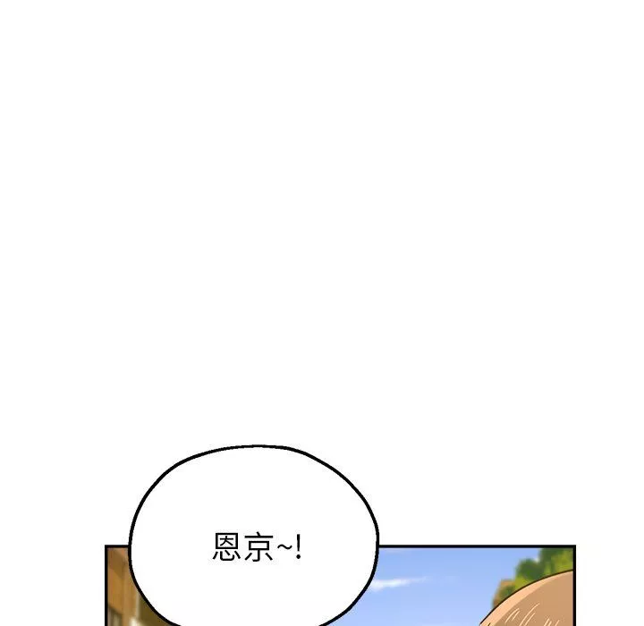 瑜珈初體驗第16話