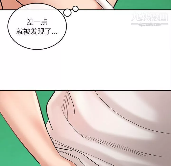 想做你的助手-第1话 - 图片 47