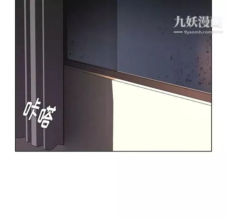 雨聲的誘惑第7話