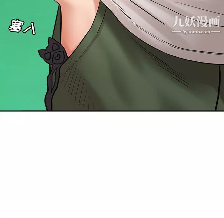 想做你的助手-第1话 - 图片 48