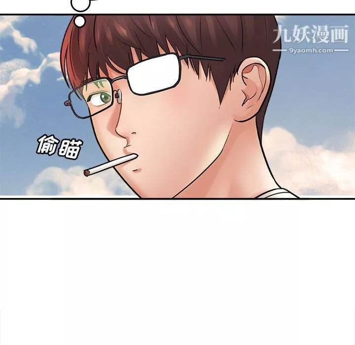 想做你的助手-第1话 - 图片 52