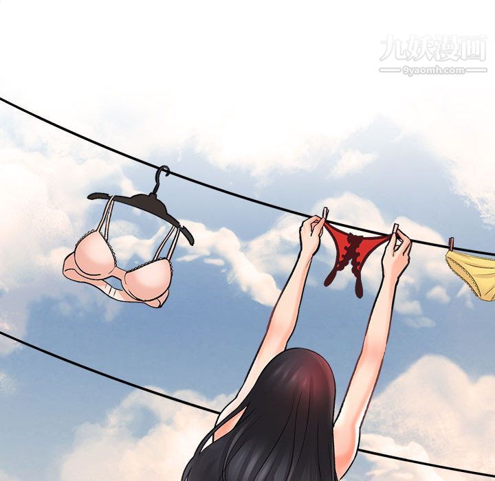 想做你的助手第1话