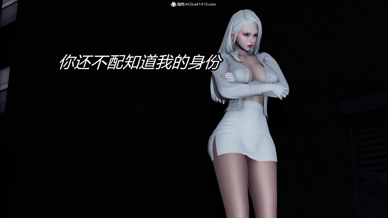 [3D]逆转第三季第28话