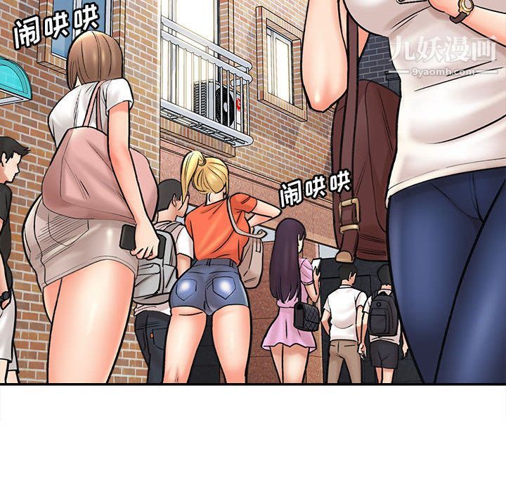 想做你的助手第1话