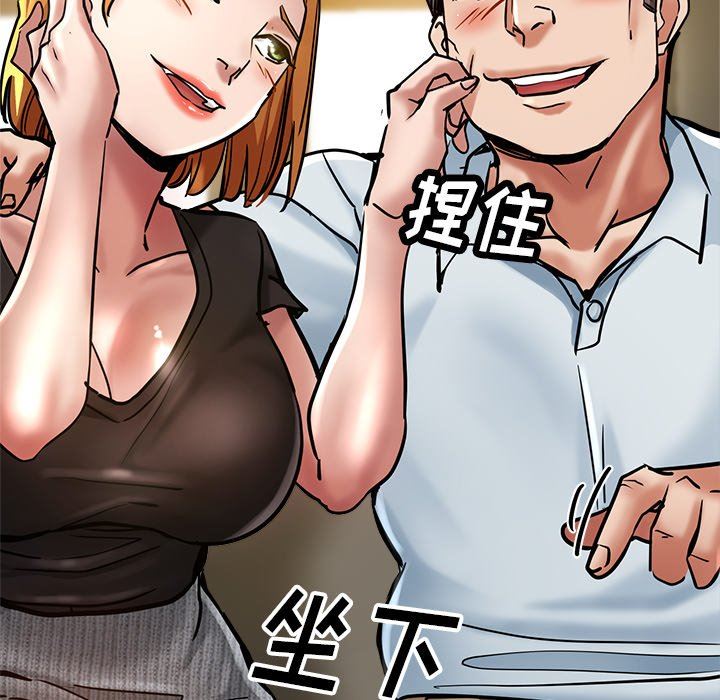 瑜珈初體驗第16話