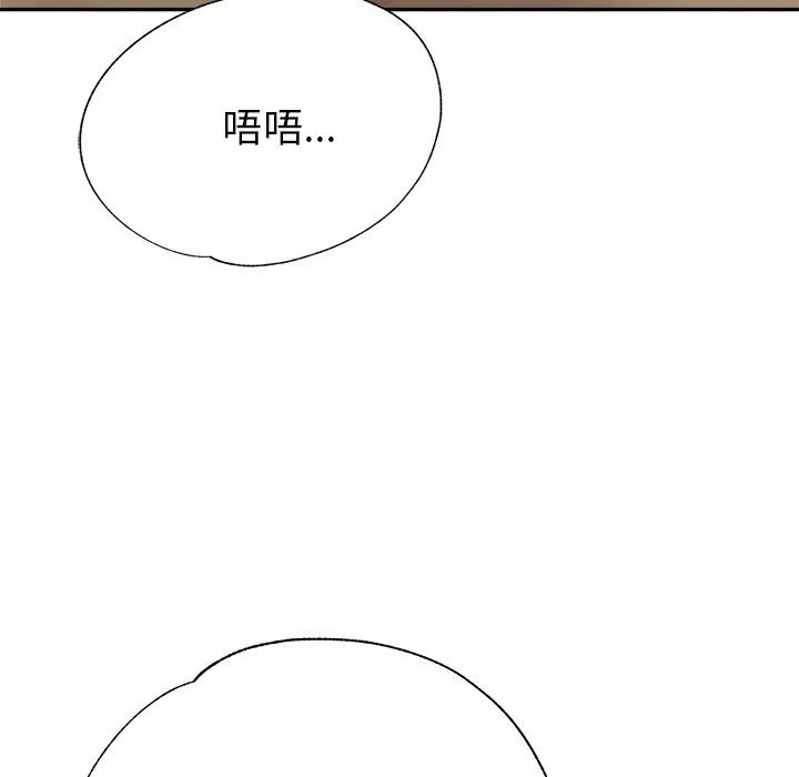 瑜珈初体验-第16话 - 图片 157