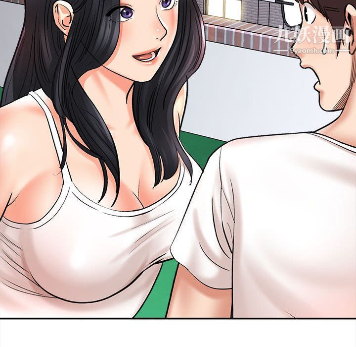 想做你的助手第1话