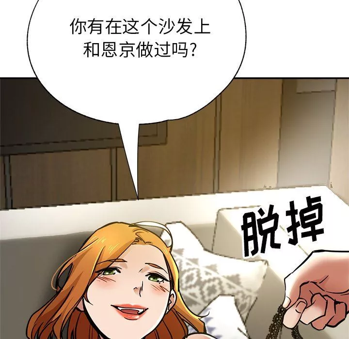 瑜珈初體驗第16話