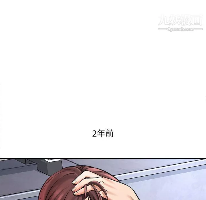 想做你的助手-第1话 - 图片 78