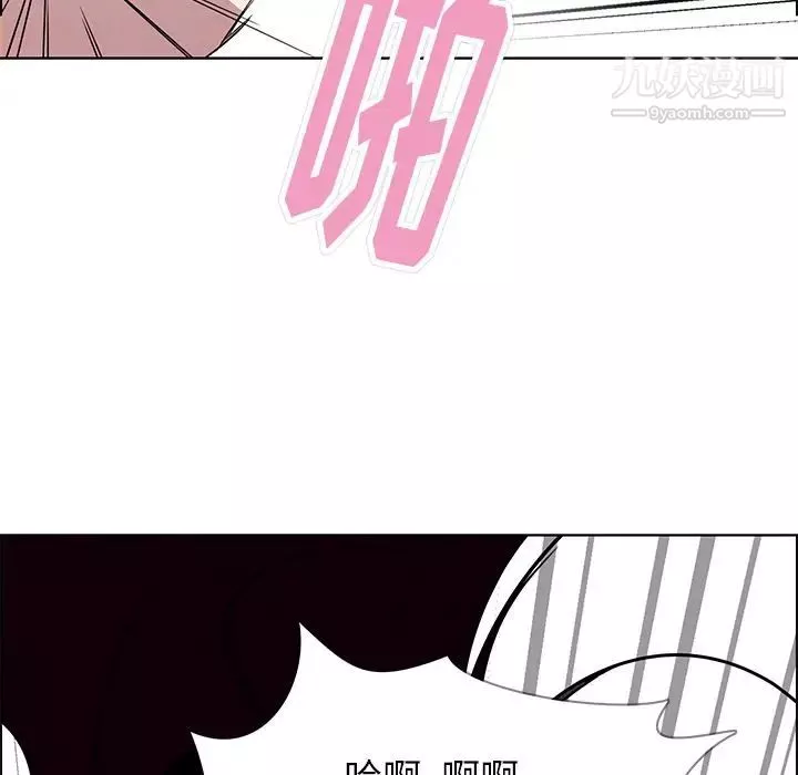 雨声的诱惑-第7话 - 图片 61