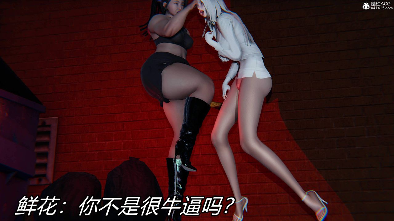 [3D]逆转第三季第28话